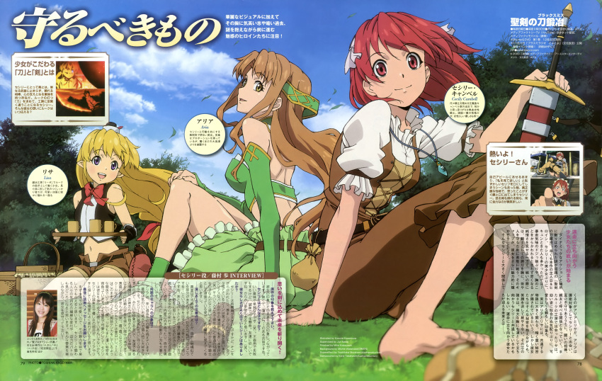 absurdres ankle_cuffs aria_(seiken_no_blacksmith) back barefoot blonde_hair brown_hair cecily_cambell feet highres jewelry kawamura_kousuke lisa lisa_(seiken_no_blacksmith) long_hair magazine_scan midriff multiple_girls necklace official_art pointy_ears purple_eyes red_eyes red_hair scan seiken_no_blacksmith shoes_removed short_hair skirt smile sword weapon yellow_eyes
