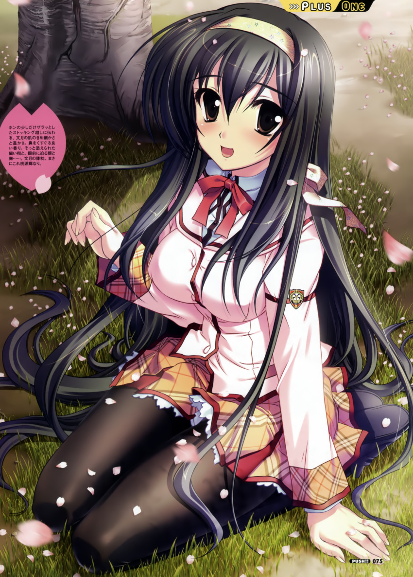 black_hair blush brown_eyes fizz hair_ribbon hairband highres kanna kanna_(plum) long_hair miwa_fuduki miwa_fuzuki open_mouth pantyhose petals ribbon sakura_tale school_uniform seifuku sitting solo very_long_hair