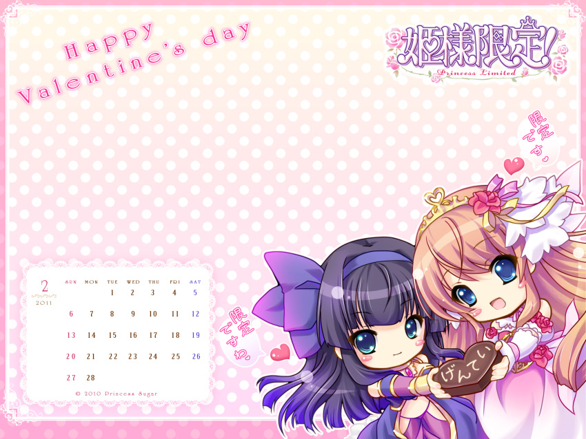 2girls blue_eyes calendar chibi dress himesama_gentei! kousaka_serina long_hair tagme valentine