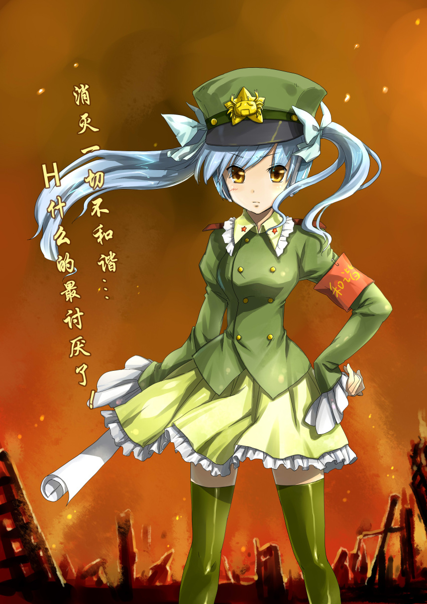armband blue_hair chinese crab fire green_dam green_legwear hair_ribbon hand_on_hip hat highres hips linjie long_hair os os-tan paper personification ribbon rolled solo star thigh-highs thighhighs translated twintails yellow_eyes zettai_ryouiki