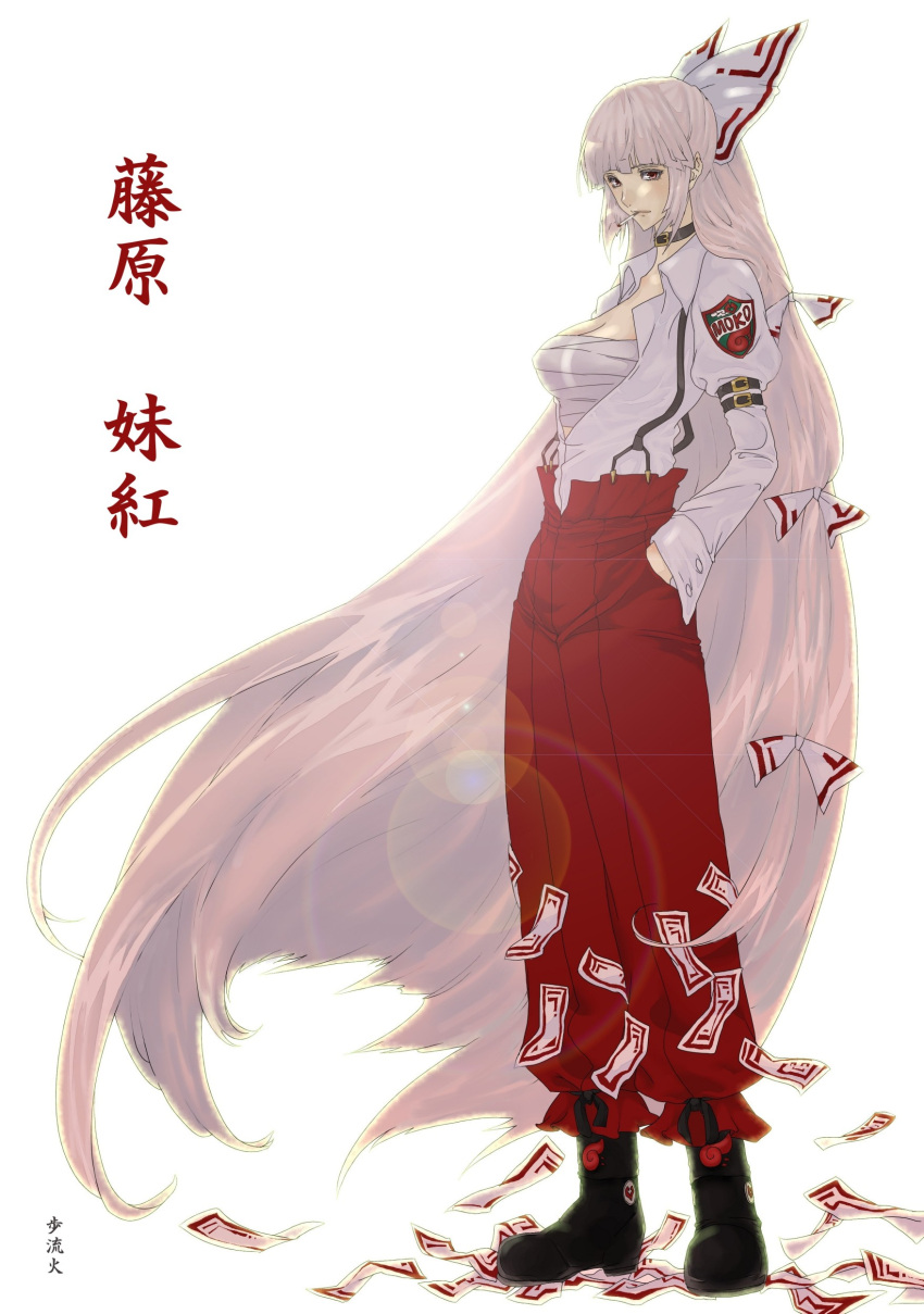 absurdres bow character_name choker cigarette fujiwara_no_mokou hair_bow hands_in_pockets highres long_hair mouth_hold ofuda open_clothes open_shirt pink_eyes poruhi sarashi shirt simple_background solo standing suspenders touhou very_long_hair white_hair