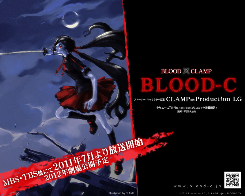 clamp katana kisaragi_saya red_eyes sword weapon