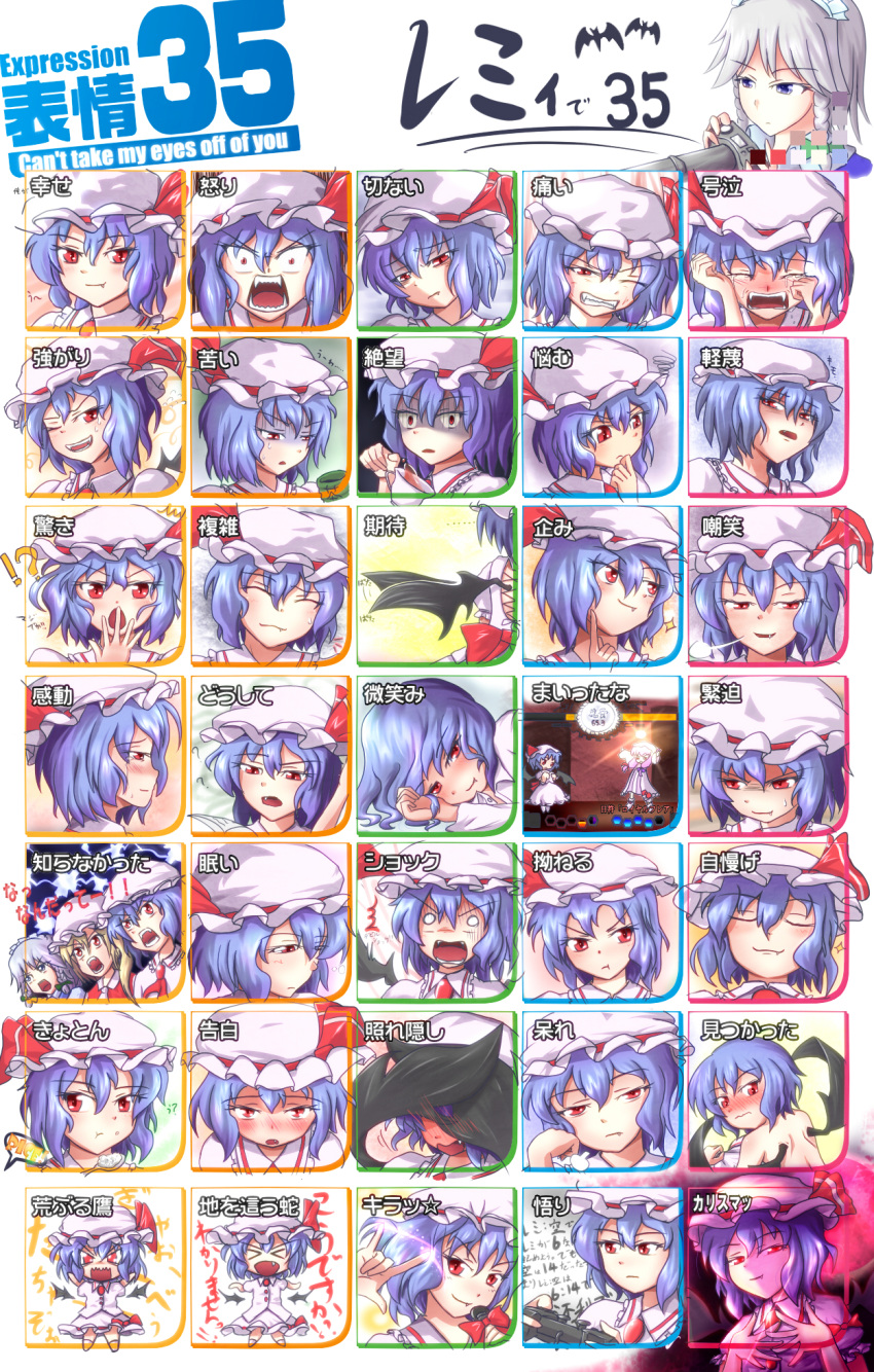 blue_hair blush camera chart embarrassed expressions flandre_scarlet glock045 hat highres izayoi_sakuya koudesuka mmr_magazine_mystery_chousa_han moon patchouli_knowledge playing_games red_eyes red_moon remilia_scarlet shaded_face short_hair touhou touhou_hisoutensoku translated wings