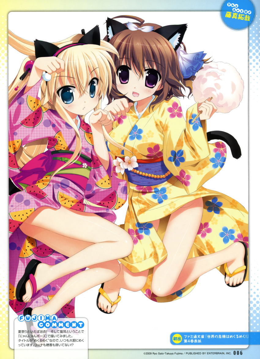 :d absurdres animal_ears blonde_hair blue_eyes brown_hair cat_ears cat_pose copyright_request cotton_candy fujima_takuya highres japanese_clothes kimono legs long_hair long_sleeves multiple_girls no_panties open_mouth paw_pose purple_eyes sandals short_hair smile tail violet_eyes