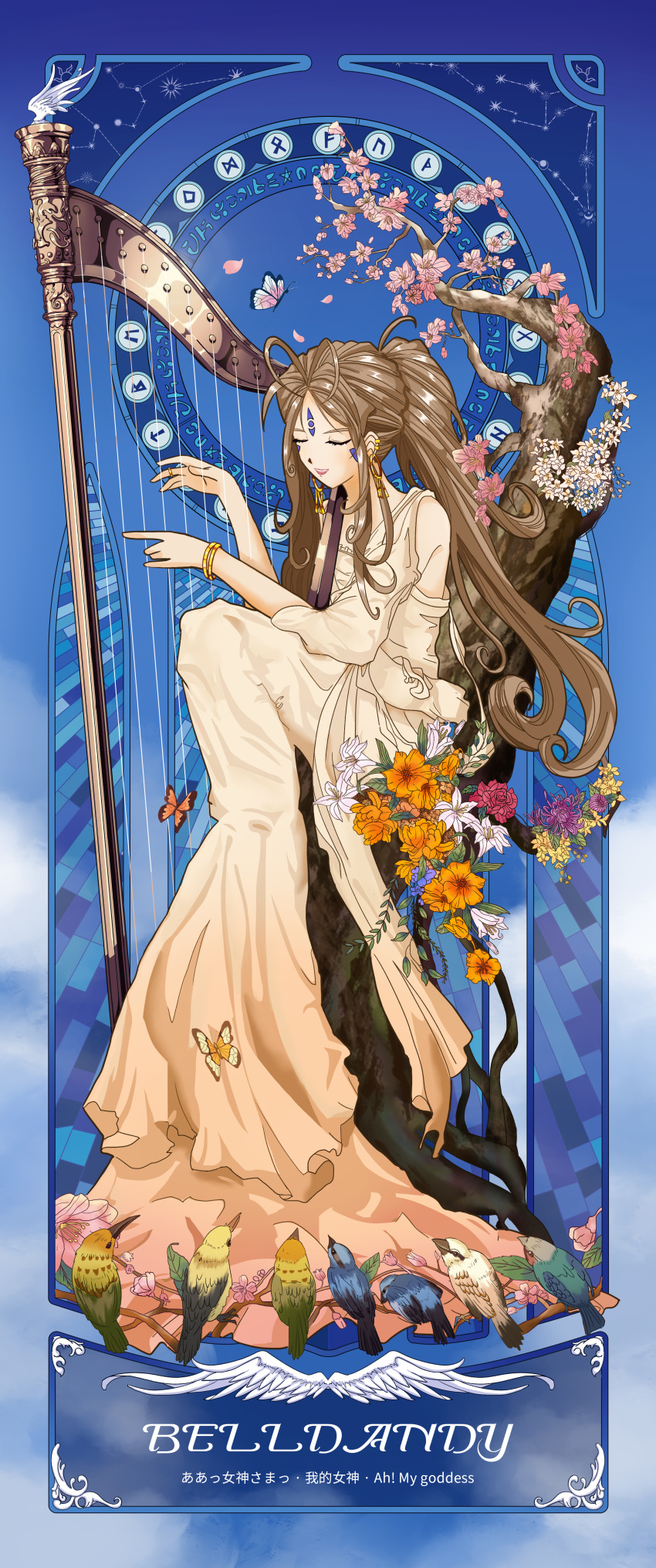 1girl aa_megami-sama absurdres art_nouveau belldandy bird bracelet brown_hair bug butterfly character_name cherry_blossoms closed_eyes dress earrings facial_mark flower forehead_mark full_body harp highres instrument jewelry long_dress long_hair music open_mouth playing_instrument ponytail ring sitting solo user_zfks3237