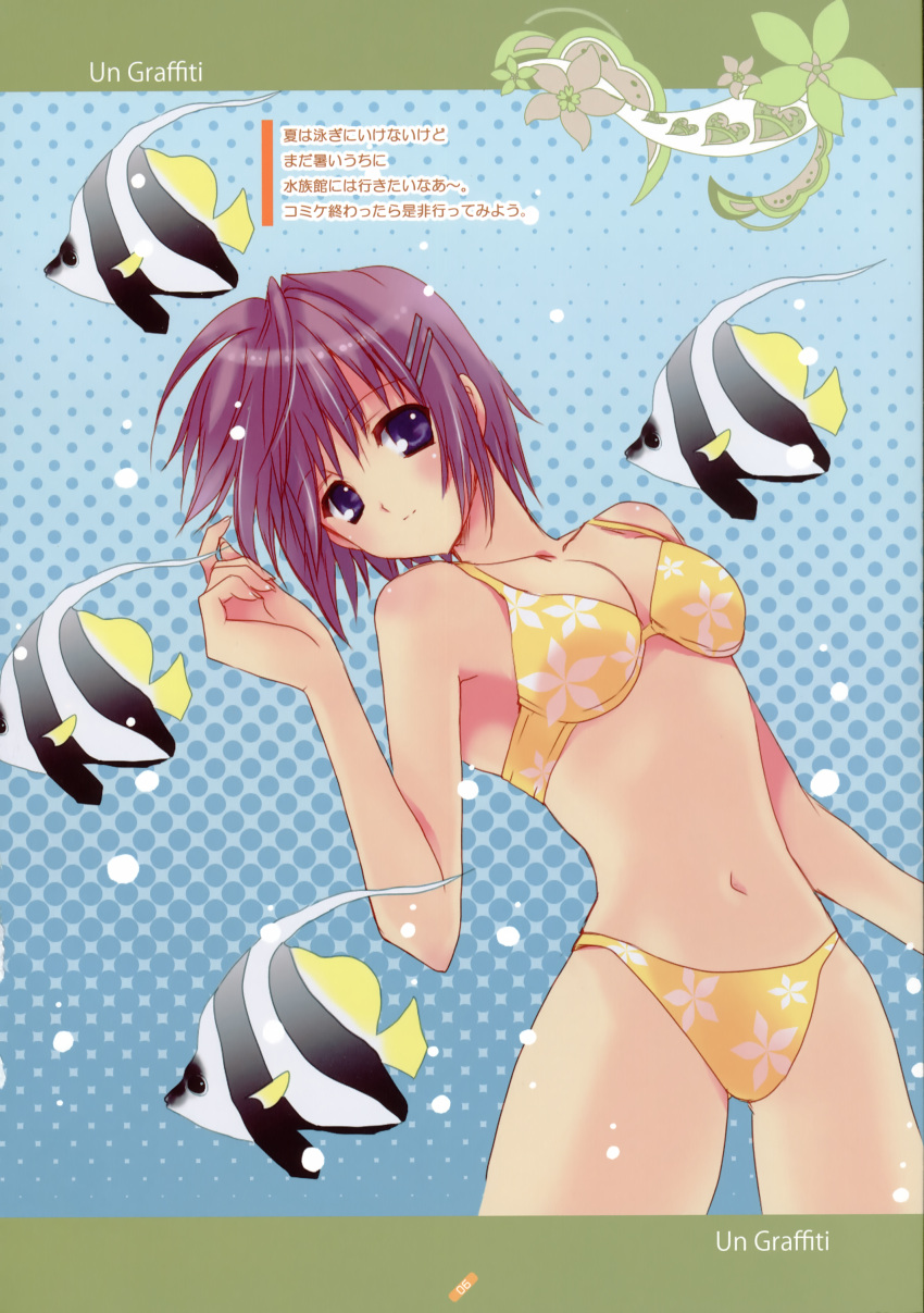 bikini nanase_aoi seventh_heaven swimsuit tagme