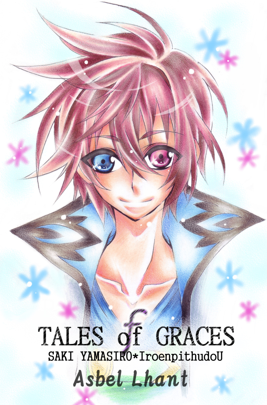 ahoge arado-sennki asbel_lhant bad_id blue_eyes character_name colored_pencil heterochromia highres male messy_hair pencil purple_eyes red_hair redhead smile solo star tales_of_(series) tales_of_graces title_drop traditional_media violet_eyes yamashiro_saki