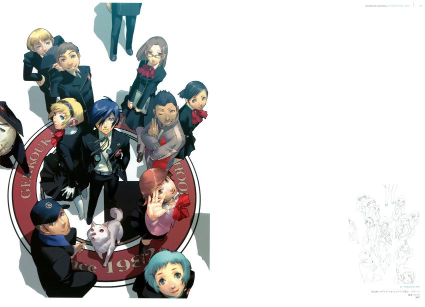 aegis andre_roland_jean_gerard android animal aqua_hair arisato_minato black_hair blonde_hair blue_eyes blue_hair bow brown_eyes brown_hair digital_media_player dog everyone fushimi_chihiro glasses hair_over_one_eye hat headphones highres hiraga_keisuke iori_junpei koromaru long_hair miyamoto_kazushi nishiwaki_yuko nishiwaki_yuuko persona persona_3 red_eyes ribbon scan school_uniform smile soejima_shigenori suemitsu_nozomi takeba_yukari tomochika_kenji yamagishi_fuuka