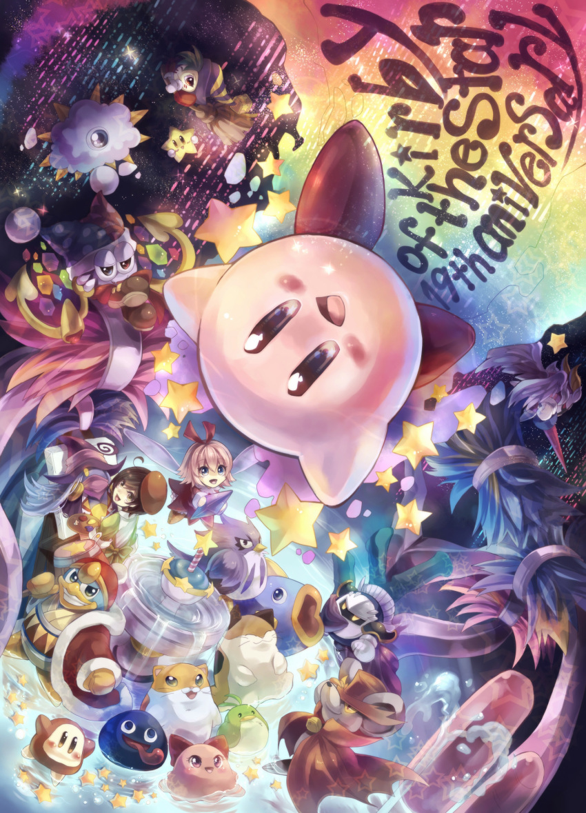 adeleine animal_ears anniversary beak bird blush_stickers broom canvas canvas_(object) cape cat character_request chuchu chuchu_(kirby) cloud clouds coo_(kirby) daroach dorocche drawcia everyone fairy_wings fish fountain fountain_of_dreams galacta_knight gloves gooey grill_(kirby) hainegom hammer hamster highres horns janis_(hainegom) kine_(kirby) king_dedede kirby kirby_(series) kracko lance marx mask meta_knight mouse mouse_ears mr._star nago_(kirby) pink_eyes pitch_(kirby) polearm ribbon ribbon_(kirby) rick rick_(kirby) shield star star_rod sword tongue waddle_dee water weapon wings wink witch witch_hat yellow_eyes