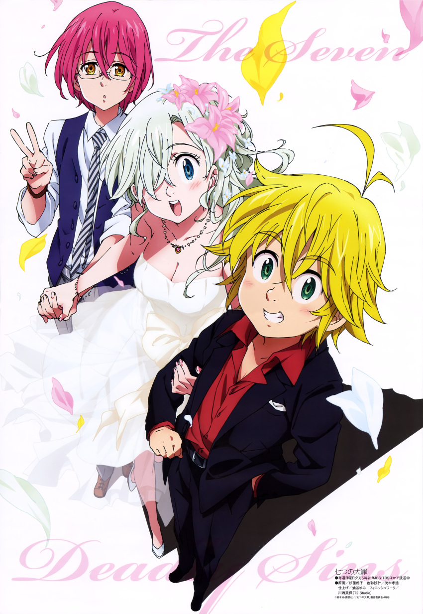 1girl 2boys absurdres ahoge amber_eyes blonde_hair blue_eyes blush bracelet breasts cleavage dress elizabeth_liones flower glasses gowther green_eyes happy highres holding_hands jewelry long_hair meliodas multiple_boys nail_polish nanatsu_no_taizai necklace necktie open_mouth pink_hair short_hair smile white_dress