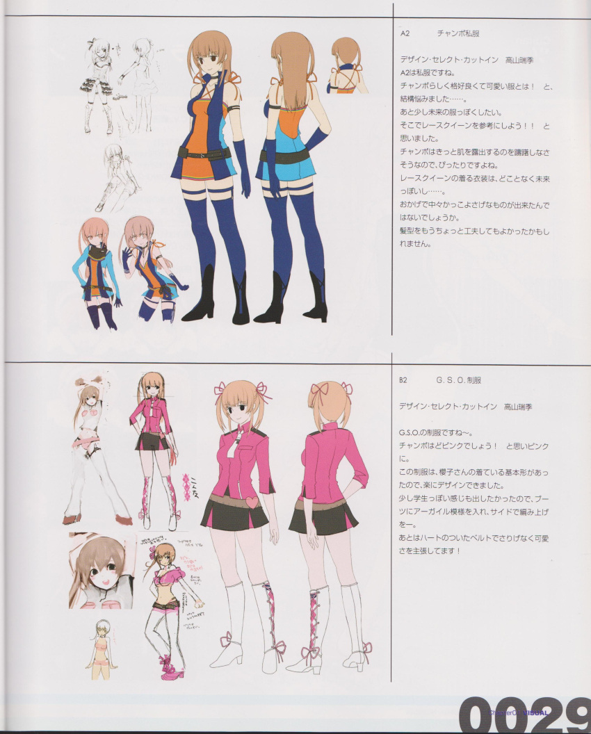 absurdres alternate_costume armband artbook baek_changpo bangs bare_shoulders belt blunt_bangs boots breasts brown_hair dress elbow_gloves gloves highres jacket long_hair orange_hair outstretched_arm pleated_skirt ribbon senko_no_ronde senkou_no_ronde short_twintails skirt thighhighs translation_request twintails