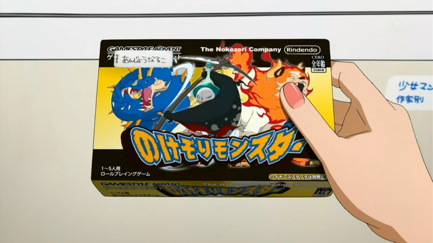 ano_hi_mita_hana_no_namae_wo_bokutachi_wa_mada_shiranai box_art boxart cover fake_cover nintendo parody pokemon screencap