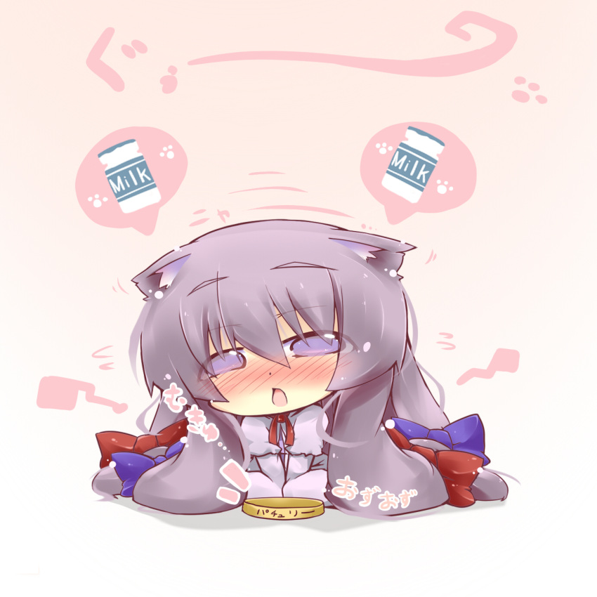 animal_ears benauxi blush bottle bowl cat_ears chibi dress empty hair_ornament hair_ribbon hazuki_ruu highres hungry kemonomimi_mode long_hair milk_bottle mukyuu open_mouth patchouli_knowledge purple_eyes purple_hair ribbon shy solo speech_bubble touhou translated translation_request very_long_hair violet_eyes