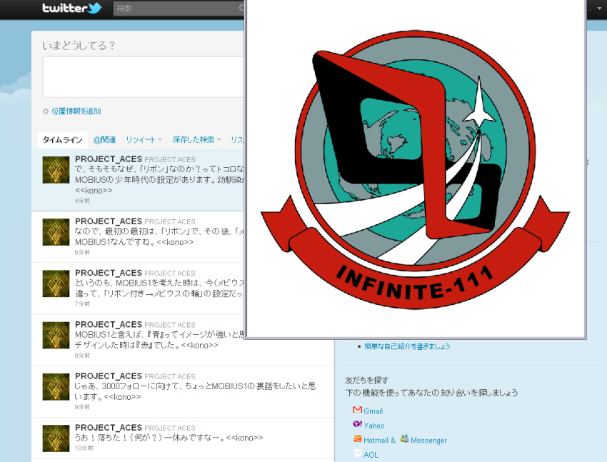ace_combat ace_combat_04 concept_art emblem jewelry mobius_1 official_art ring twitter