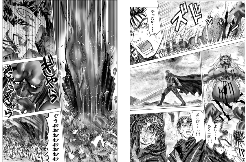 armor berserk black_hair blood cape comic crossover cuts dragonslayer_(sword) fang guts horns huge_weapon injury male monochrome monster mugen_(game) nagare samurai_spirits scar short_hair sword translation_request weapon youkai_kusaregedo