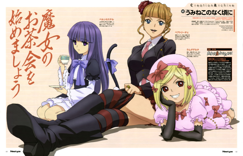 beatrice frederica_bernkastel kikuchi_youko lambdadelta thigh-highs umineko_no_naku_koro_ni