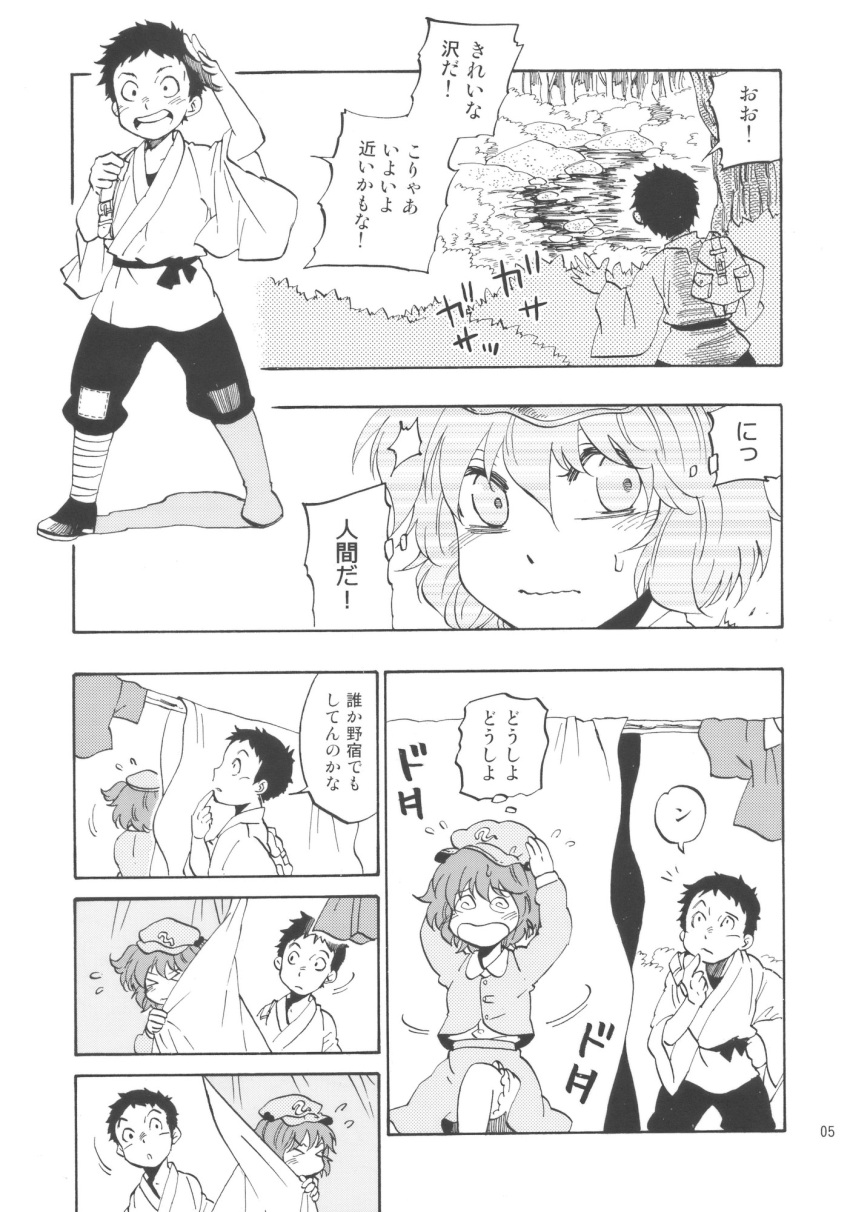 @_@ blanket bloomers charin check_translation child comic hair_bobbles hair_ornament hat highres kawashiro_nitori laundry monochrome short_hair sweat touhou translated twintails