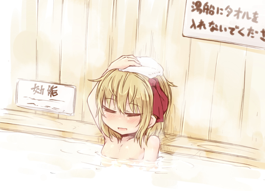 bare_shoulders bath bathing blonde_hair blush closed_eyes flat_chest hair_ribbon nude onsen ribbon rumia solo tec the_embodiment_of_scarlet_devil touhou towel towel_on_head youkai