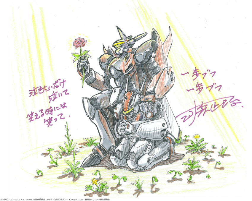 flower kawamori_shouji macross macross_frontier macross_frontier:_sayonara_no_tsubasa marker mecha official_art plant praying red_rose rose traditional_media translated translation_request vf-25 yf-29