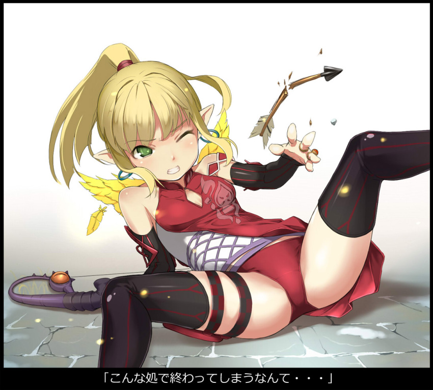 archer archer_(dragon_nest) arrow bare_shoulders black_legwear blonde_hair blush bow bow_(weapon) cleavage_cutout clenched_teeth detached_sleeves dragon_nest earrings feathers game green_eyes jewelry long_hair lying mmorpg no_pants panties pointy_ears ponytail red_panties ring ryou_(effort) sitting solo teeth thigh-highs thigh_strap thighhighs translated translation_request underwear weapon wince wings wink