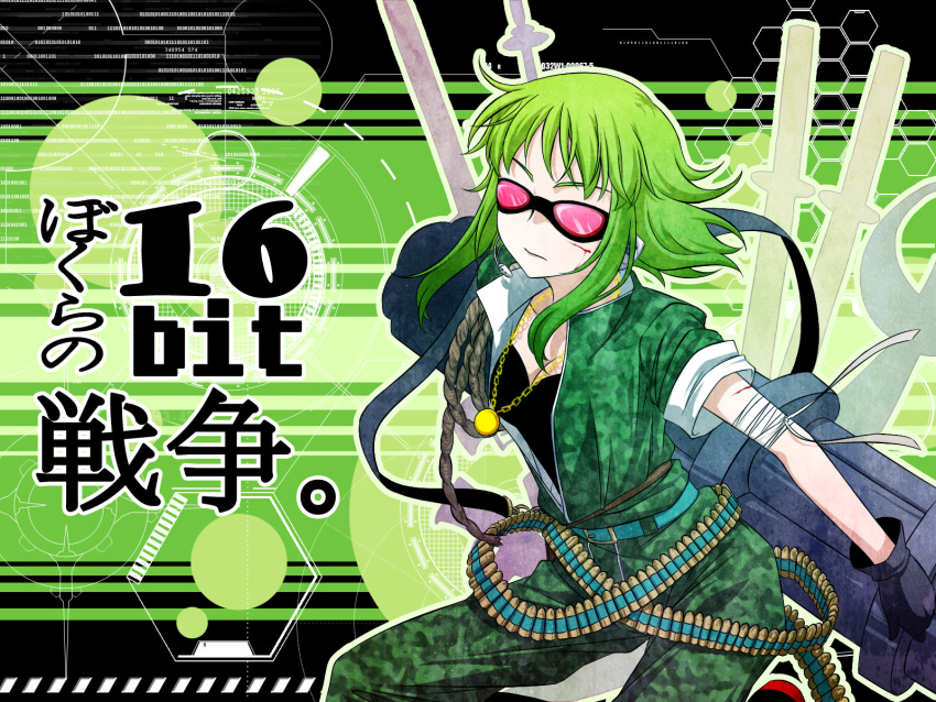azrain bokura_no_16bit_warz_(vocaloid) breasts cleavage gatling_gun gloves goggles green_hair gumi gun headphones highres huge_weapon jewelry necklace pendant sleeves_rolled_up solo vocaloid wallpaper weapon