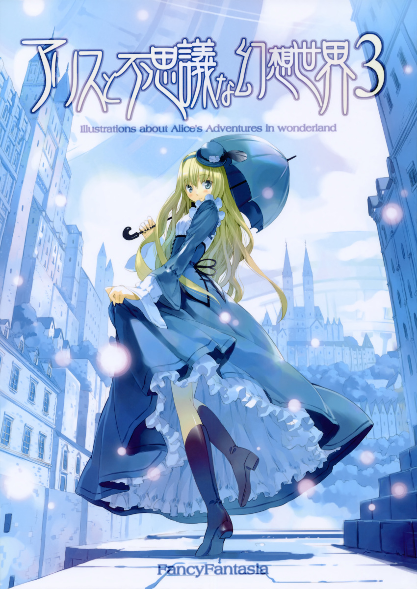 alice alice_in_wonderland blonde_hair blue_eyes dress fancy_fantasia female hat high_heels parasol solo ueda_ryou