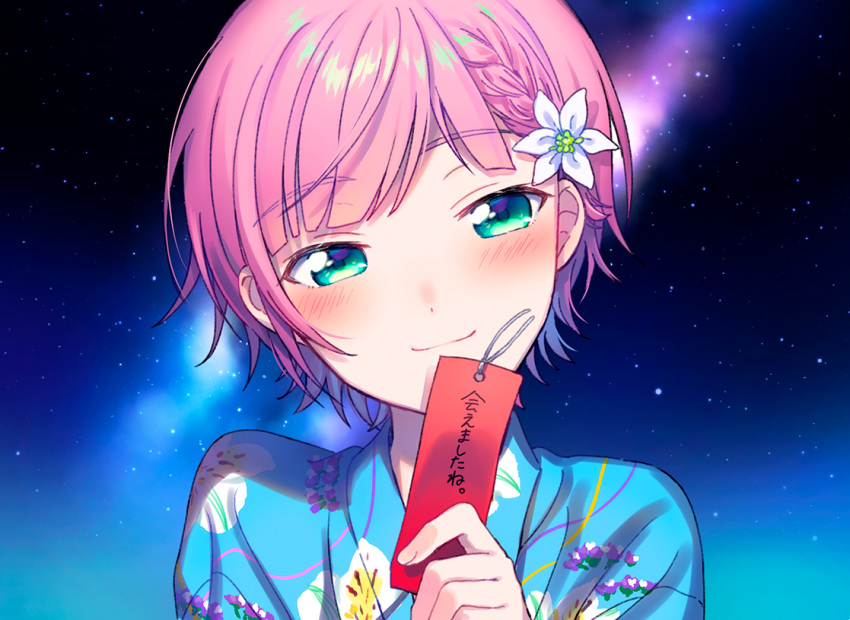 1girl blue_kimono blush braid dot_nose eyebrows_visible_through_hair face floral_print flower fuji_fujino green_eyes hair_flower hair_ornament holding_tanzaku japanese_clothes kimono light_smile looking_at_viewer night night_sky nijisanji outdoors pink_hair portrait short_hair sky solo space star_(sky) starry_sky translation_request yukata yuuhi_riri