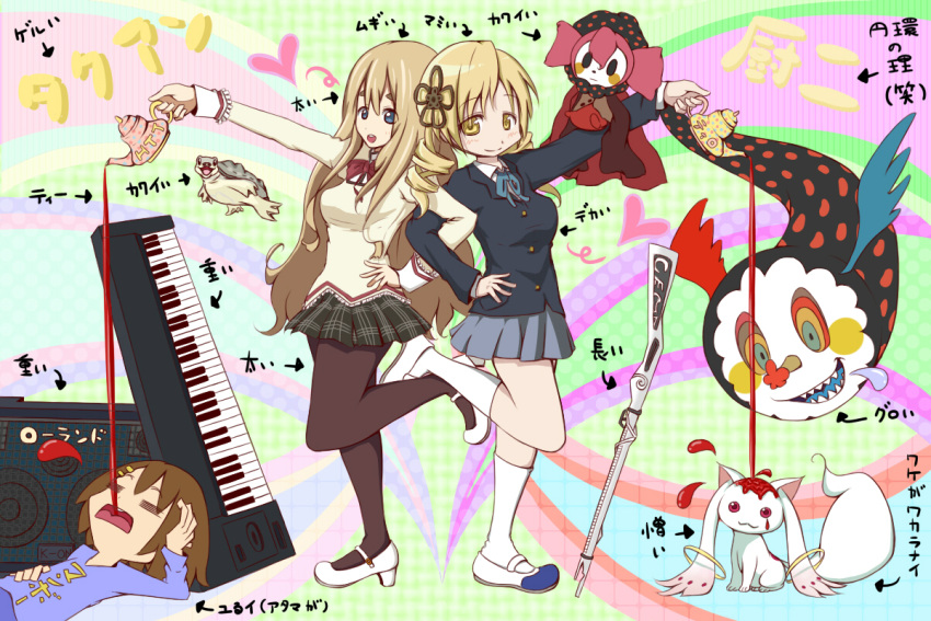 3girls arrow blazer blonde_hair blue_eyes brown_hair charlotte_(madoka_magica) cosplay costume_switch crossover decantering drill_hair hair_ornament hairclip heart hirasawa_yui instrument k-on! keyboard_(instrument) kotobuki_tsumugi kotobuki_tsumugi_(cosplay) kyubey leg_lift leg_lifted locked_arms long_hair mahou_shoujo_madoka_magica multiple_girls pantyhose plaid plaid_skirt pleated_skirt school_uniform skirt speaker tartan teapot tomoe_mami tomoe_mami_(cosplay) ton-chan translation_request turtle yellow_eyes