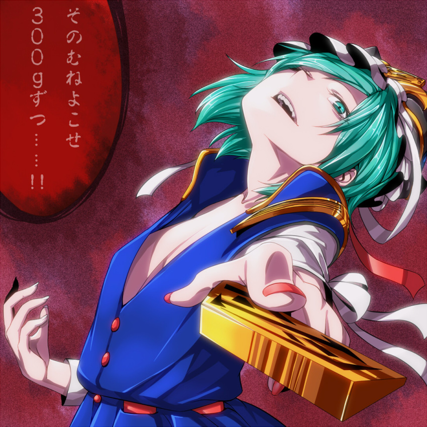 ant_of_spirit arm_up blue_dress breasts cleavage dress face green_eyes green_hair hat iosys nail_polish open_mouth outstretched_arm red_nails ribbon rod_of_remorse shikieiki_yamaxanadu shirt short_hair sideboob smirk solo touhou translated translation_request