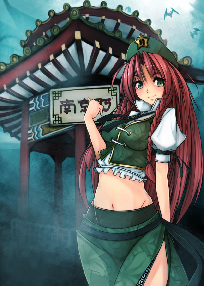1girl adapted_costume bat braid breasts building floral_print green_eyes hat highres hong_meiling large_breasts long_hair looking_at_viewer maru-pen midriff navel necktie pointing puffy_sleeves redhead sash shirt short_sleeves side_slit sign skirt skirt_set smile solo star touhou twin_braids very_long_hair vest