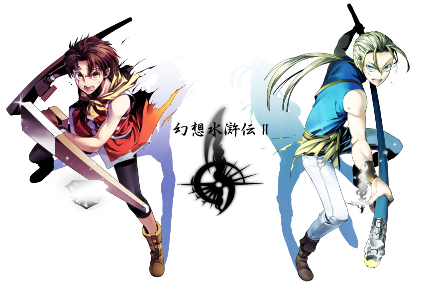 :o ahoge angry bangs blonde_hair blood blue_eyes boots brown_hair bun-o dual_wielding fighting_stance gensou_suikoden gensou_suikoden_ii gloves jowy_atreides-blight long_hair multiple_boys open_mouth pants parted_bangs ponytail riou scarf shoes staff suikoden suikoden_ii title_drop tonfa torn_clothes true_rune weapon white_background