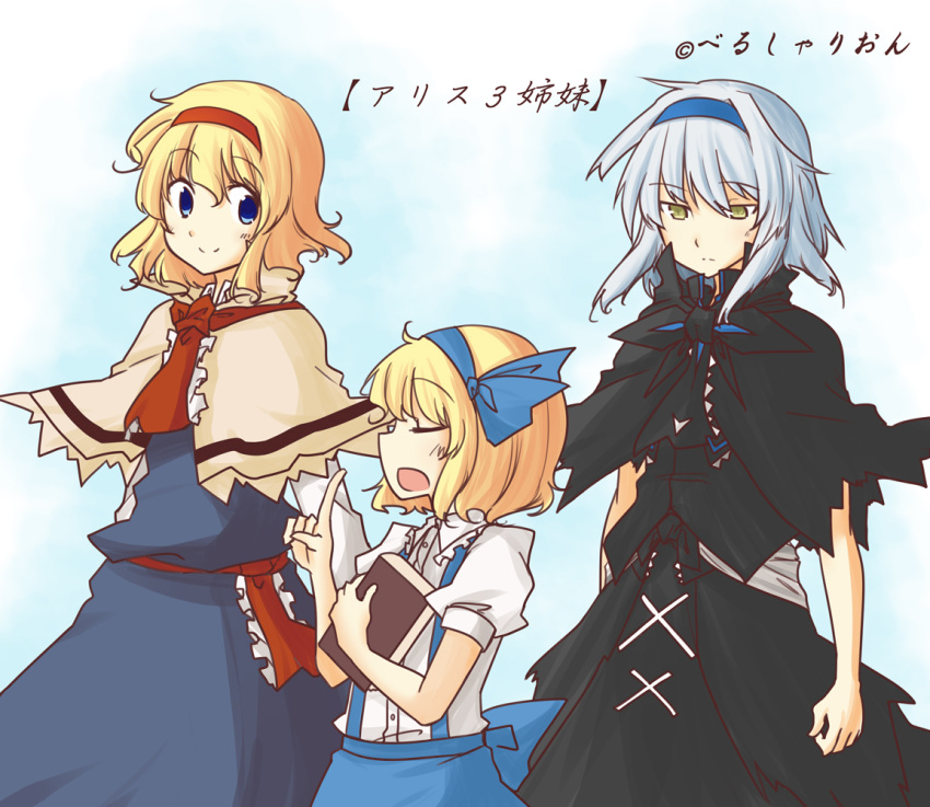 alice_margatroid alice_margatroid_(pc-98) blonde_hair blue_eyes book child dark_persona dress hairband lysander_z multiple_girls multiple_persona short_hair smile time_paradox touhou touhou_(pc-98) translated white_hair