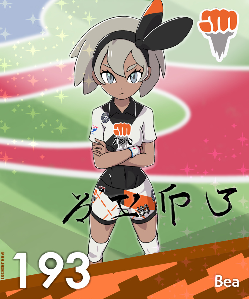 1girl bangs bea_(pokemon) black_bodysuit black_hairband blurry bodysuit bodysuit_under_clothes bow_hairband character_name collared_shirt commentary crossed_arms dynamax_band english_commentary grey_eyes grey_hair hair_between_eyes hairband highres knee_pads looking_at_viewer pokemon pokemon_(game) pokemon_swsh print_shirt print_shorts rajaie101 shirt short_hair short_sleeves shorts side_slit side_slit_shorts solo standing