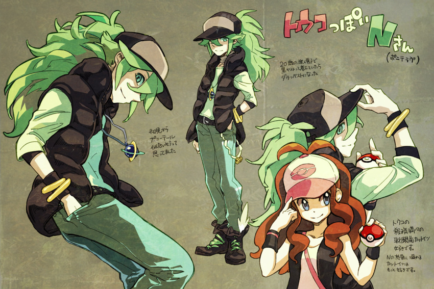 1boy 1girl adjusting_clothes adjusting_hat alternate_costume back-to-back bag baseball_cap blue_eyes bracelet brown_hair green_eyes green_hair hand_in_pocket hat high_ponytail holding holding_poke_ball jewelry long_hair n_(pokemon) necklace poke_ball pokemon pokemon_(game) pokemon_bw shoulder_bag smile sorabo touko_(pokemon) vest wristband