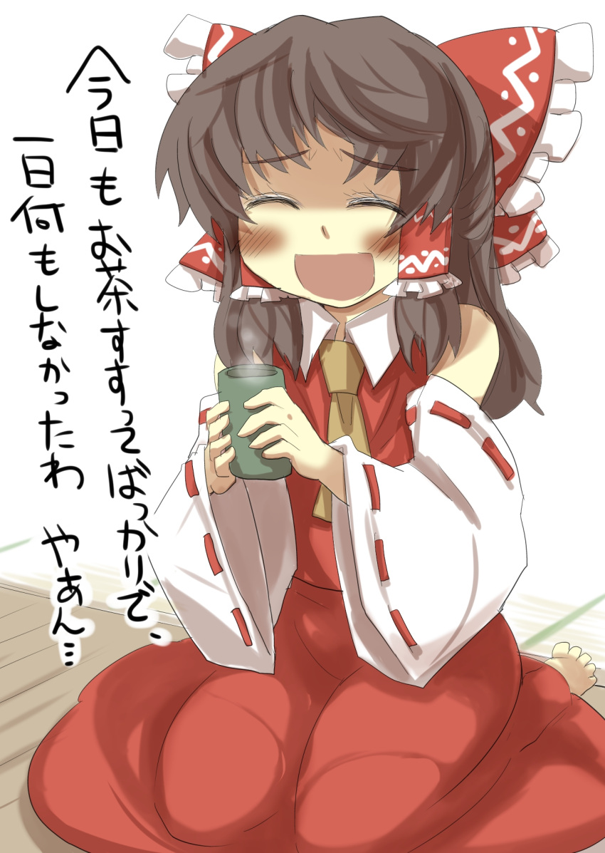 1girl ^_^ ascot bare_shoulders bow brown_hair closed_eyes cup detached_sleeves gaoo_(frpjx283) hair_bow hair_tubes hakurei_reimu highres long_hair open_mouth seiza sitting skirt smile solo touhou translation_request