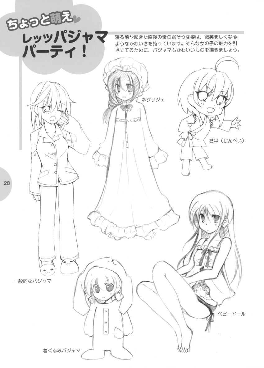 absurdres artist_request chibi copyright_request dress highres how_to monochrome translation_request