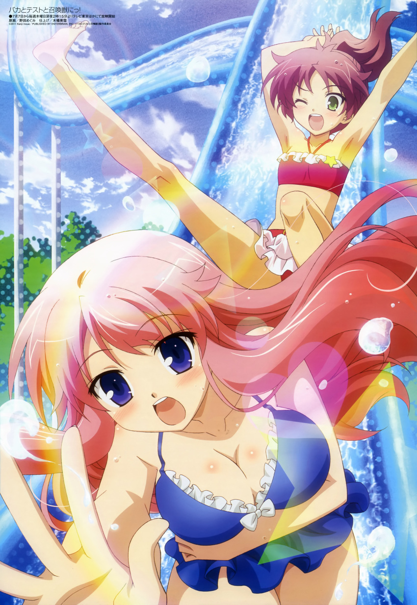 ;d absurdres armpits arms_up baka_to_test_to_shoukanjuu barefoot bikini blue_eyes blush breasts brown_hair casual_one-piece_swimsuit cleavage green_eyes highres himeji_mizuki long_hair megami multiple_girls noda_megumi_(artist) official_art one-piece_swimsuit open_mouth pink_hair shimada_minami smile swimsuit water_slide waterslide wink