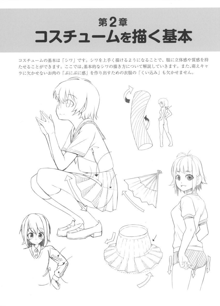 absurdres adjusting_buruma antenna_hair artist_request buruma copyright_request gym_uniform highres how_to kneehighs kneeling loafers monochrome school_uniform serafuku shoes skirt translation_request