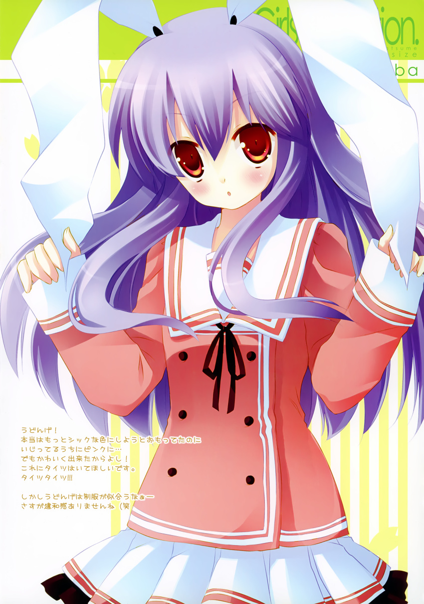 alternate_costume animal_ears bunny_ears contemporary highres long_hair natsume_eri purple_hair rabbit_ears red_eyes reisen_udongein_inaba school_uniform touhou translation_request