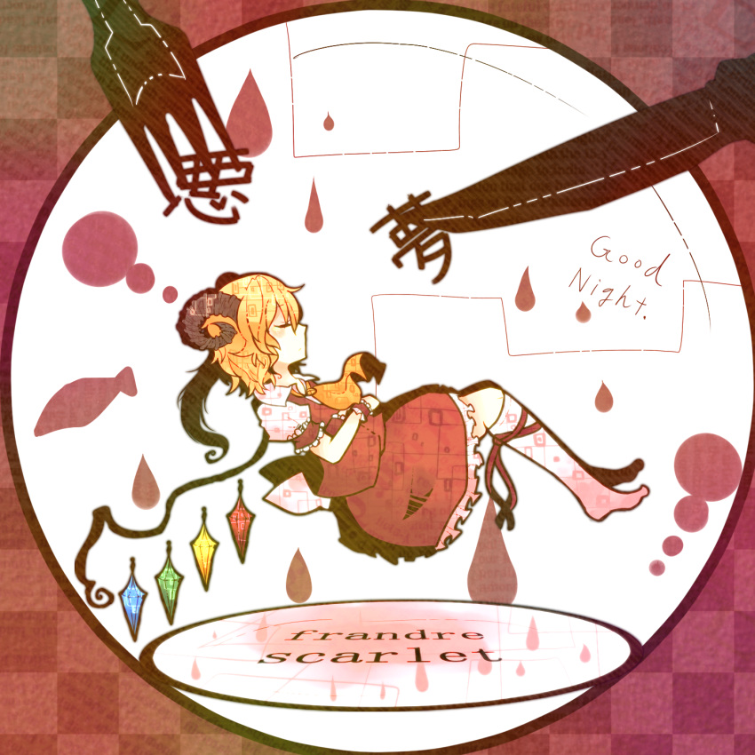 ascot bad_id blonde_hair closed_eyes dress english eyes_closed flandre_scarlet fork frills gem highres horn kneehighs knife plate ringetsumon solo the_embodiment_of_scarlet_devil touhou translated translation_request wings