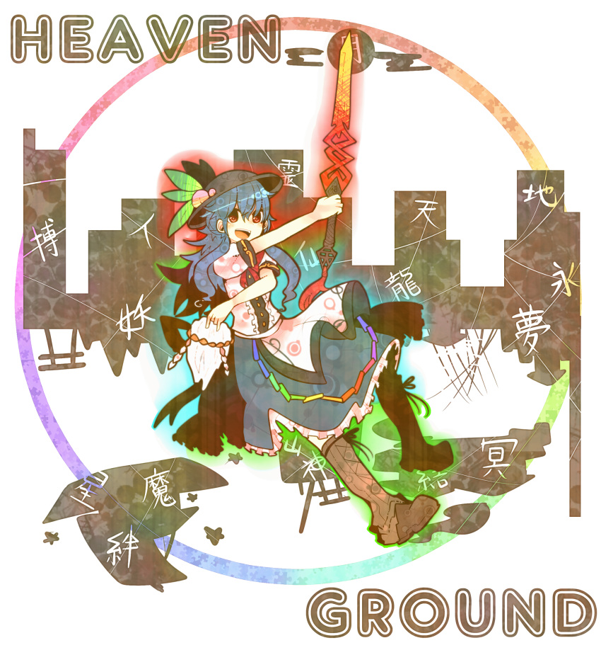 absurdres bad_id blue_hair buttons dress food frills fruit hat highres hinanawi_tenshi keystone leaf long_hair open_mouth peach red_eyes ringetsumon short_sleeves solo sword sword_of_hisou text touhou translation_request weapon