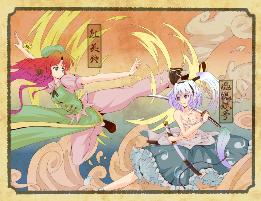 alternate_hairstyle anchuu_shigesaku bare_shoulders battle beret bloomers braid breasts china_dress chinese_clothes cleavage collarbone dual_wielding fighting_stance flying_kick green_eyes hair_ribbon hat high_ponytail hong_meiling katana kicking konpaku_youmu kururunpa long_hair multiple_girls no_shirt open_clothes open_shirt pantyhose puffy_sleeves purple_eyes red_hair redhead ribbon sarashi scabbard sheath sheathed shirt_around_waist short_hair short_sleeves side_braid silver_hair single_braid smile star sword tanto touhou translated translation_request unsheathing violet_eyes weapon