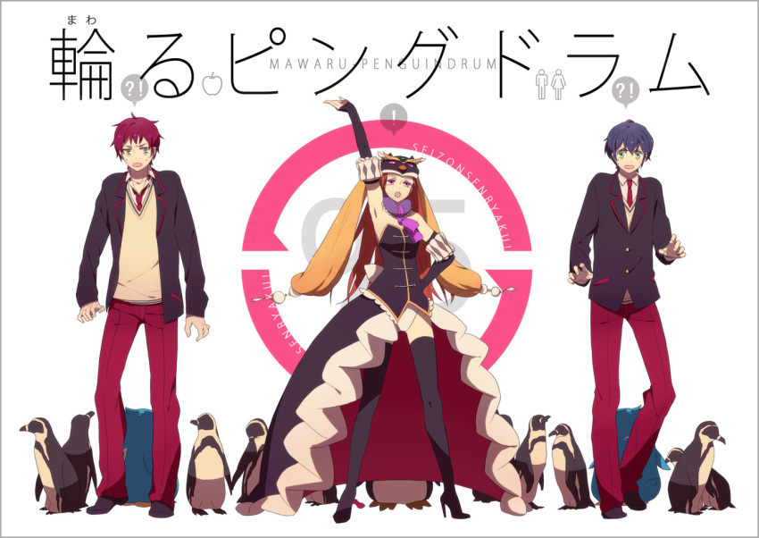 !? animal animal_hat arm_up bird black_legwear blue_eyes blue_hair boots detached_sleeves furigana hand_on_hip hat hips long_hair long_skirt mawaru_penguindrum mohi_(neku_re) necktie open_mouth orange_hair penguin penguin_1-gou penguin_2-gou penguin_3-gou pink_eyes princess_of_the_crystal red_hair redhead romaji school_uniform short_hair siblings skirt takakura_himari takakura_kanba takakura_shouma thigh-highs thigh_boots thighhighs title_drop