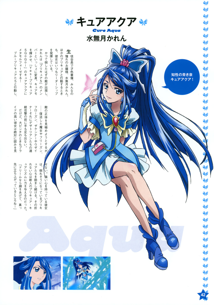 absurdres bike_shorts blue blue_eyes blue_hair boots butterfly butterfly_hair_ornament character_name cure_aqua dress earrings gloves hair_ornament highres jewelry kawamura_toshie long_hair magical_girl minazuki_karen official_art ponytail precure scan shorts_under_skirt smile solo text translation_request water yes!_precure_5