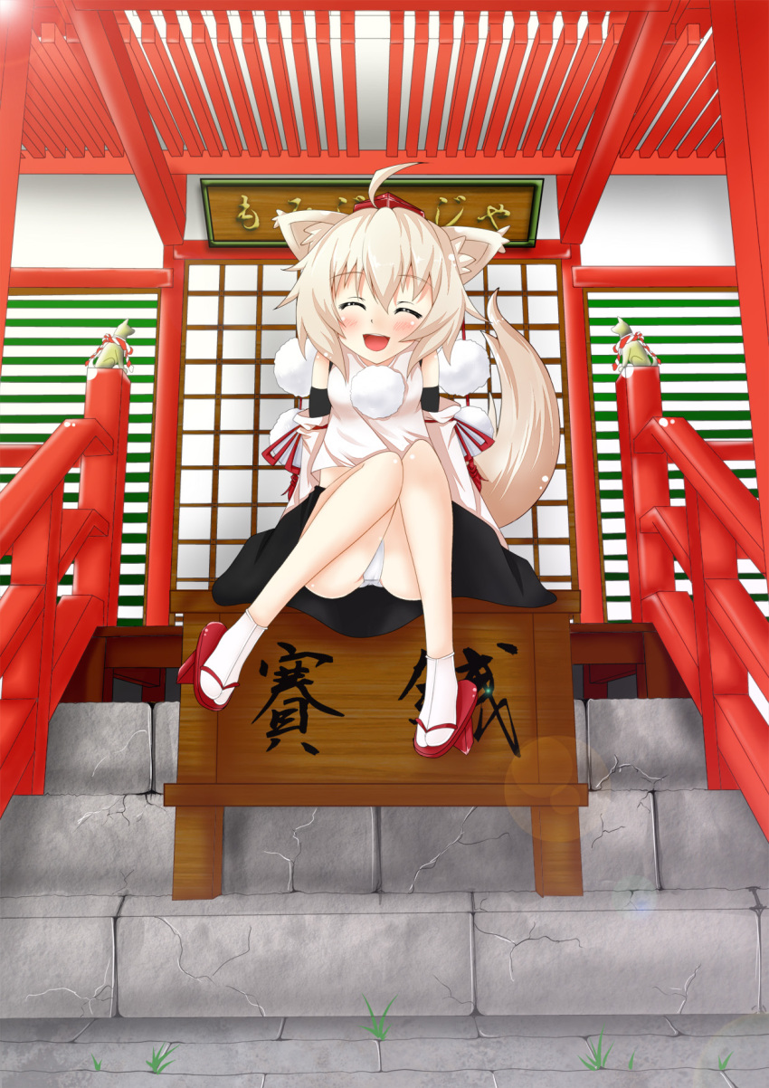 ahoge animal_ears bare_shoulders blush box closed_eyes detached_sleeves donation_box eyes_closed geta hat highres inubashiri_momiji nuts0610 open_mouth panties pantyshot pantyshot_(sitting) pantyshot_sitting short_hair shrine silver_hair sitting skirt smile solo stairs tabi tail tokin_hat touhou underwear white_panties wolf_ears wolf_tail