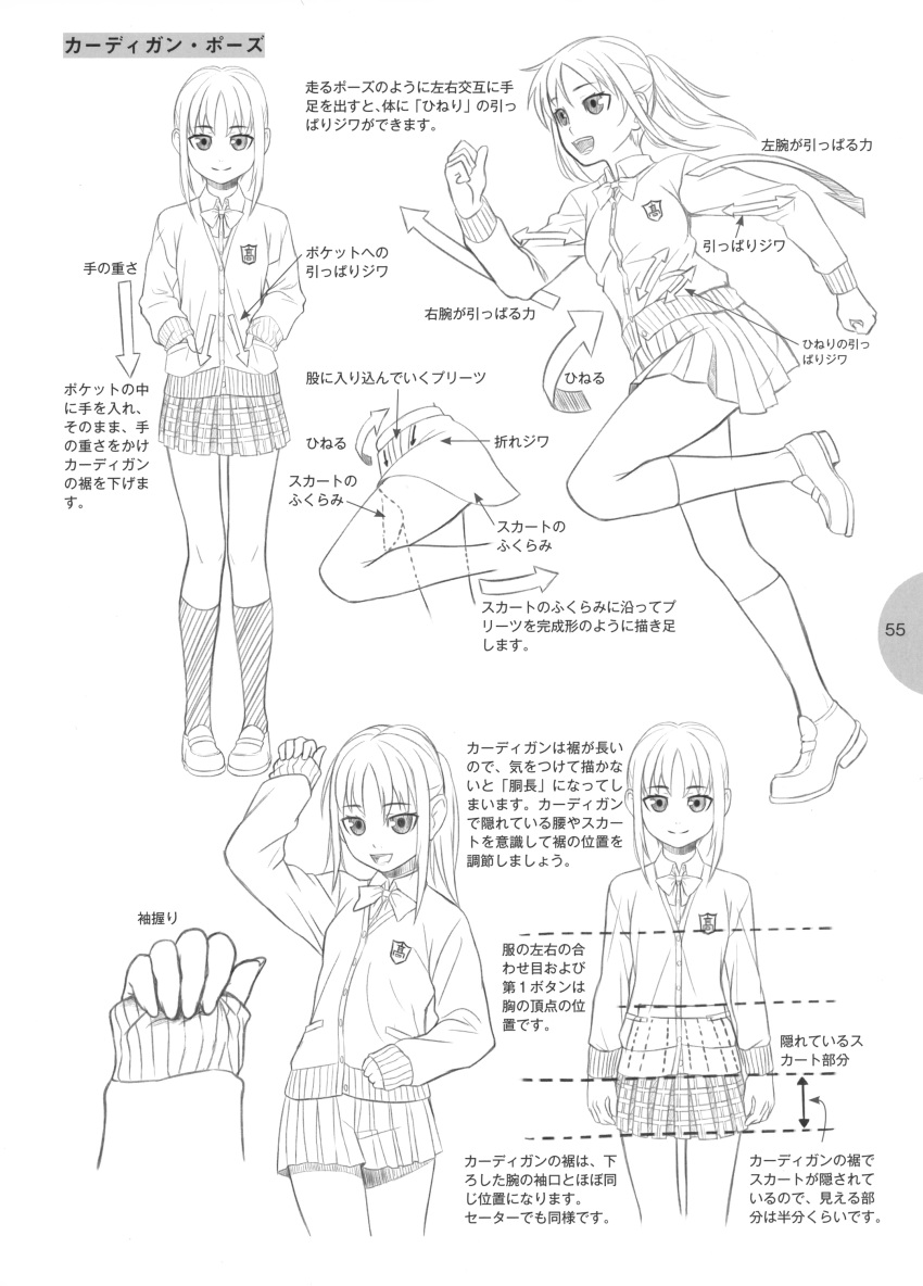 :d absurdres artist_request cardigan copyright_request hands_in_pockets highres kneehighs loafers monochrome open_mouth school_uniform shoes short_hair smile translation_request