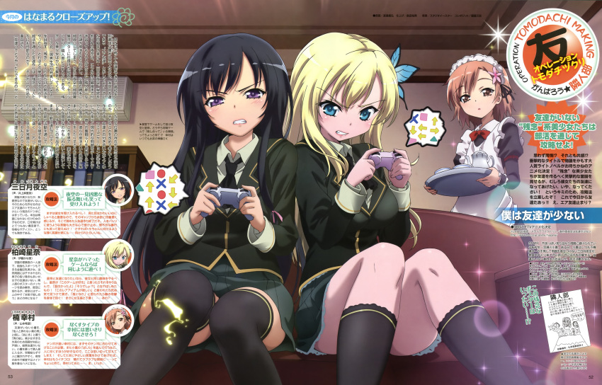 angry apron black_legwear blazer blonde_hair blue_eyes boku_wa_tomodachi_ga_sukunai brown_eyes brown_hair butterfly butterfly_hair_ornament clenched_teeth controller flower game_console game_controller hair_flower hair_ornament highres kashiwazaki_sena kusunoki_yukimura long_hair maid maid_headdress mikazuki_yozora necktie official_art playing_games playstation purple_eyes school_uniform short_hair skirt sparkle thigh-highs thighhighs video_game violet_eyes watanabe_yoshihiro