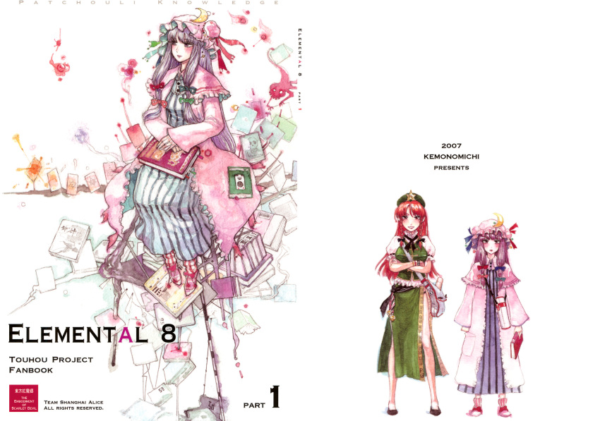 chihiro_(kemonomichi) cover highres hong_meiling patchouli_knowledge touhou