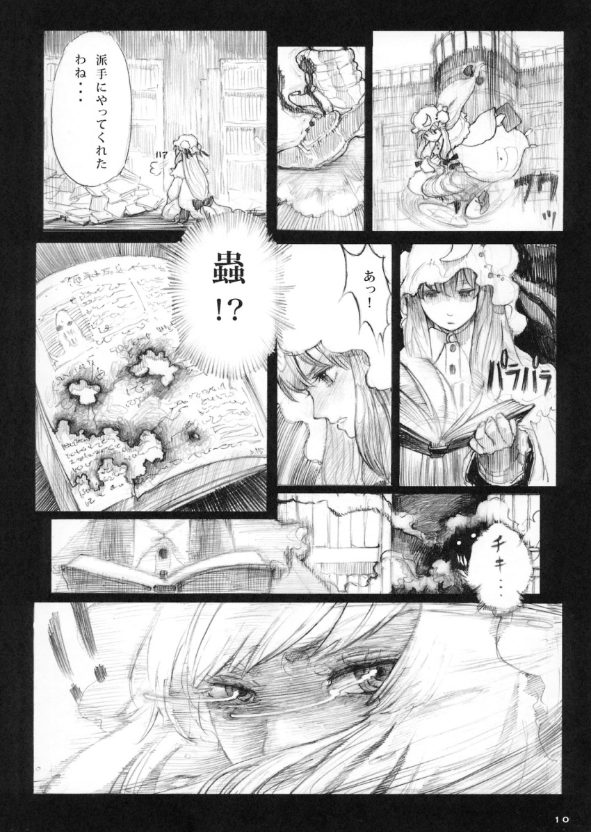 chihiro_(kemonomichi) comic highres monochrome patchouli_knowledge touhou translated translation_request