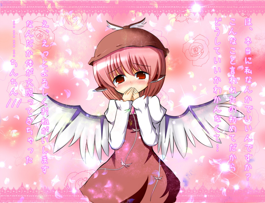 animal_ears blush confession covering_mouth dress flower hat long_sleeves mystia_lorelei petals pink_hair pov red_eyes rose short_hair solo tears touhou translated wings zetz